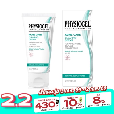 Physiogel Physiogel Acne Care Clearing Cream for Acne Oily and Sensitive skin 50 ml.