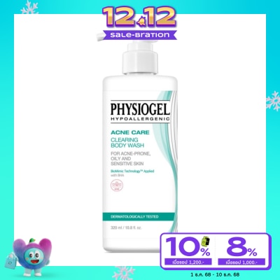 Physiogel ฟิสิโอเจล แอคเน่ แคร์ เครียร์ริ่ง บอดี้ วอช ทำความสะอาดผิวกายสำหรับผิวเป็นสิว 320 มล.