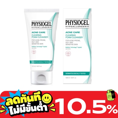 Physiogel ฟิสิโอเจล แอคเน่ แคร์ เคลียร์ริ่ง โฟม คลีนเซอร์ 120 มล. สำหรับผิวเป็นสิว แพ้ง่าย image