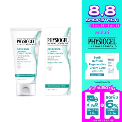 Physiogel ฟิสิโอเจล แอคเน่ แคร์ เคลียร์ริ่ง โฟม คลีนเซอร์ 120 มล. สำหรับผิวเป็นสิว แพ้ง่าย