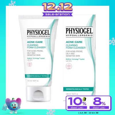 Physiogel ฟิสิโอเจล แอคเน่ แคร์ เคลียร์ริ่ง โฟม คลีนเซอร์ 120 มล. สำหรับผิวเป็นสิว แพ้ง่าย
