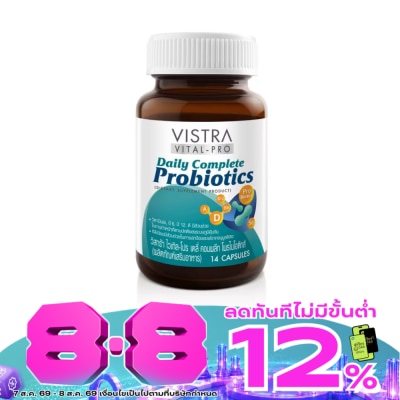 Vistra - วิสทร้า เดลี่ คอมพลีท โพรไบโอติกส์ 14 แคปซูล (ผลิตภัณฑ์เสิรมอาหาร) image