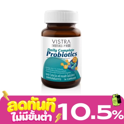 Vistra วิสทร้า เดลี่ คอมพลีท โพรไบโอติกส์ 14 แคปซูล (ผลิตภัณฑ์เสิรมอาหาร) image