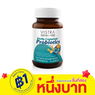 Vistra วิสทร้า เดลี่ คอมพลีท โพรไบโอติกส์ 14 แคปซูล (ผลิตภัณฑ์เสิรมอาหาร)