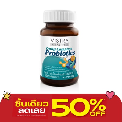 Vistra - วิสทร้า เดลี่ คอมพลีท โพรไบโอติกส์ 14 แคปซูล (ผลิตภัณฑ์เสิรมอาหาร) image