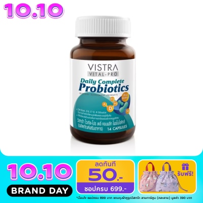 Vistra Vistra Daily Complete Probiotics 14 Capsules image