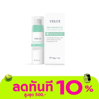 Verite Verite Pre Probiotic Acne Disrupt Cream 30g image