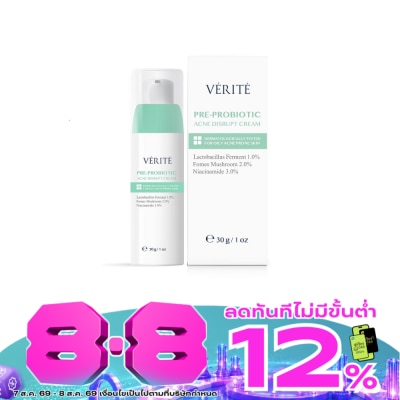 Verite - เวอริเต้ พรีโพรไบโอติกส์ แอคเน่ ดิสรัป ครีม 30กรัม image