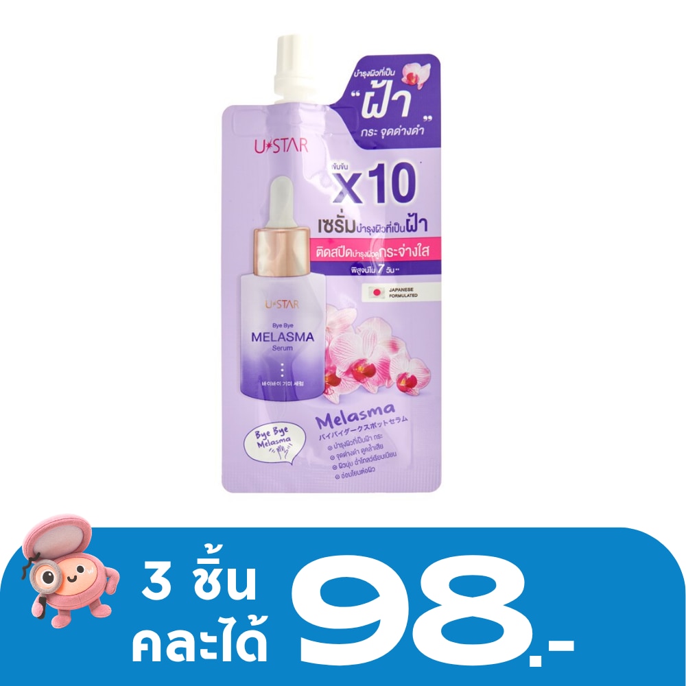 WTCTH-307488-front-XXqLDKA7-zoom