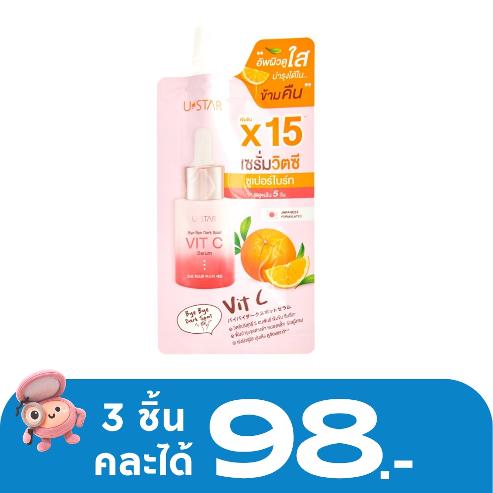 WTCTH-307489-front-sJYBi8HM-zoom