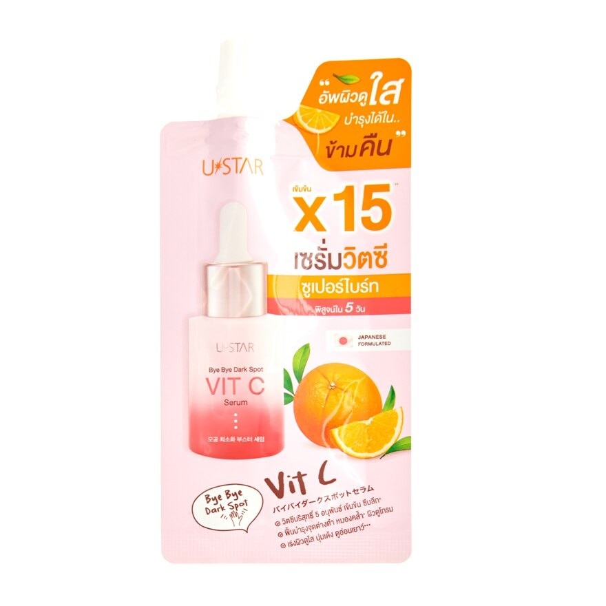 Ustar Bye Bye Dark Spot Vit C Serum 8g.