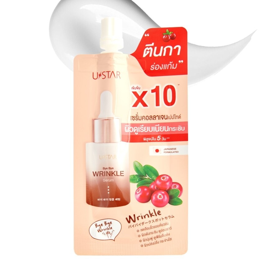 Ustar Bye Bye Wrinkle Serum 8g.