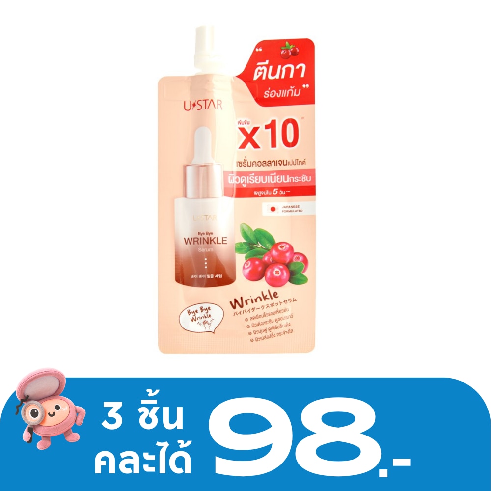 WTCTH-307490-front-Rr62uEcD-zoom