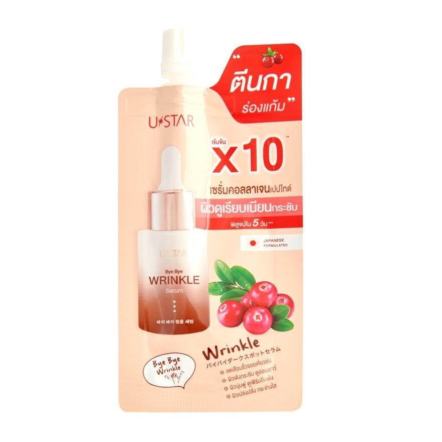 Ustar Bye Bye Wrinkle Serum 8g.