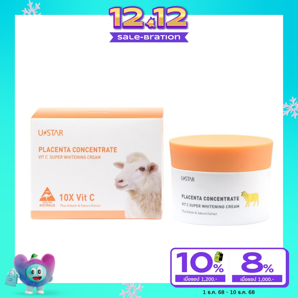 UStar Ustar Placenta Concentrate Vit C Super Whitening Cream 100g.