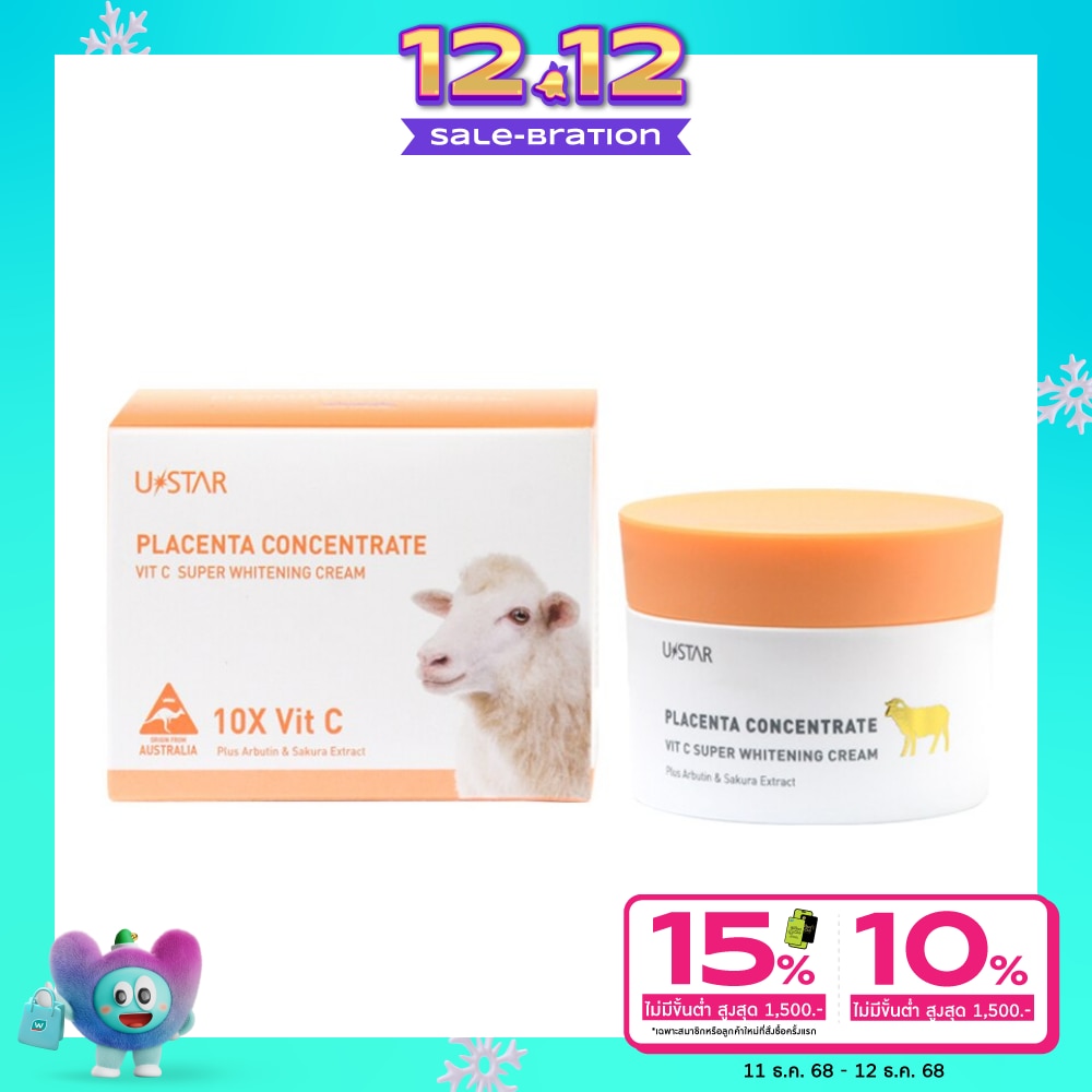 UStar Ustar Placenta Concentrate Vit C Super Whitening Cream 100g.