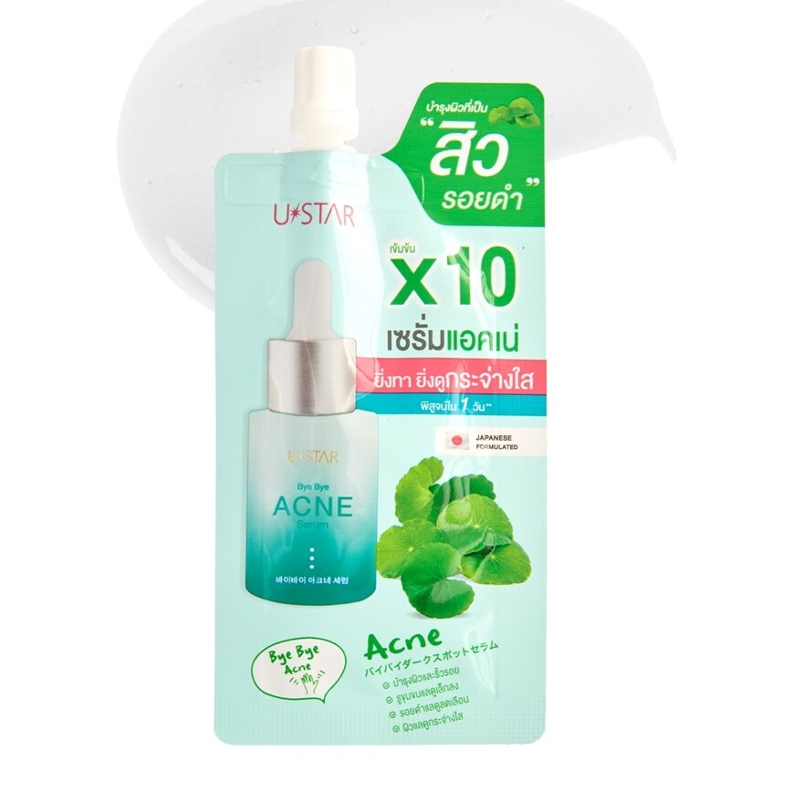 Ustar Bye Bye Acne Serum 5g.