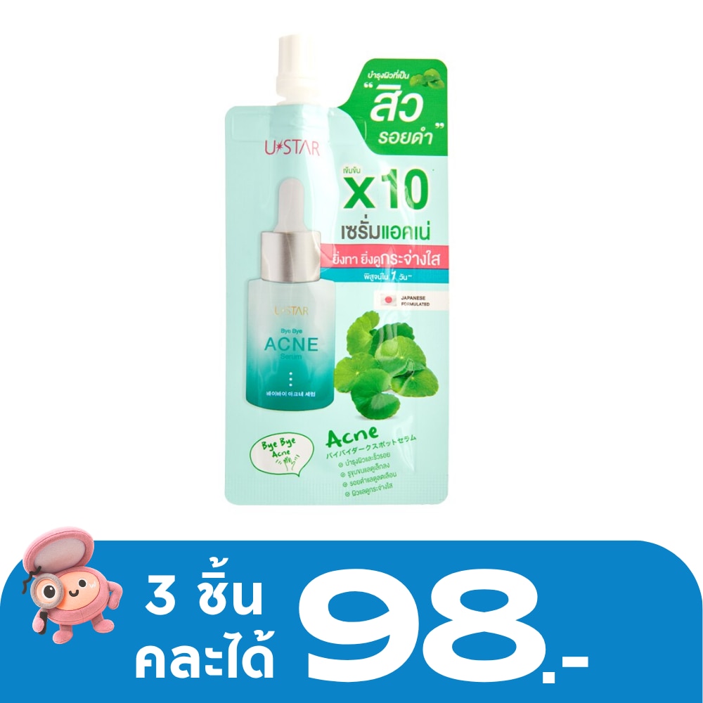 WTCTH-307493-front-FRxJuls1-zoom