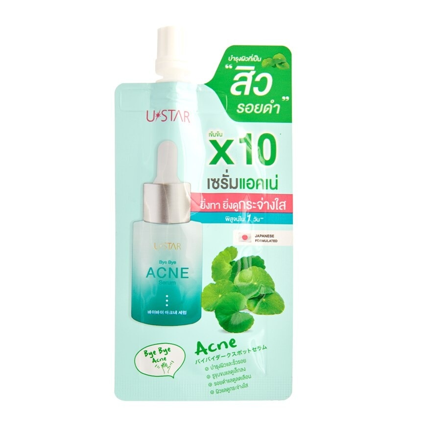 Ustar Bye Bye Acne Serum 5g.