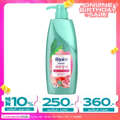 Rejoice รีจอยส์ แชมพู คอลเลคชั่น กุหลาบ เจจู เกาหลี 370 มล. บำรุงผม นุ่มลื่น