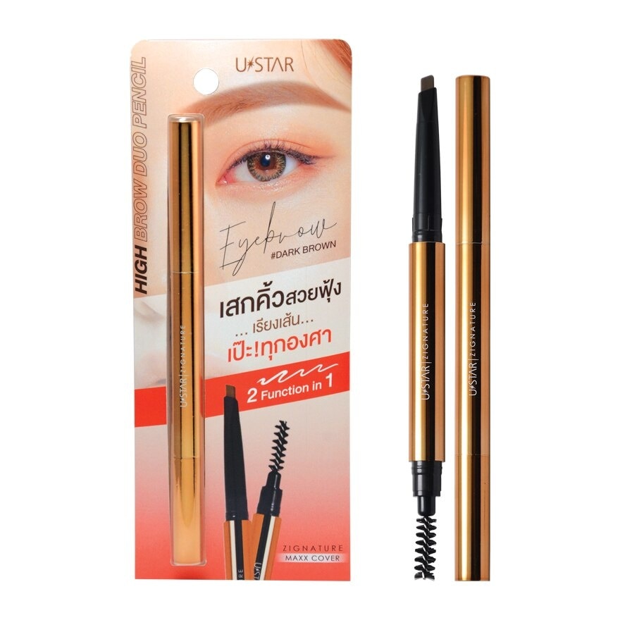 Ustar Zig.nature Maxx Cover Hig.h Brow Duo Pencil 0.3g. Dark Brown