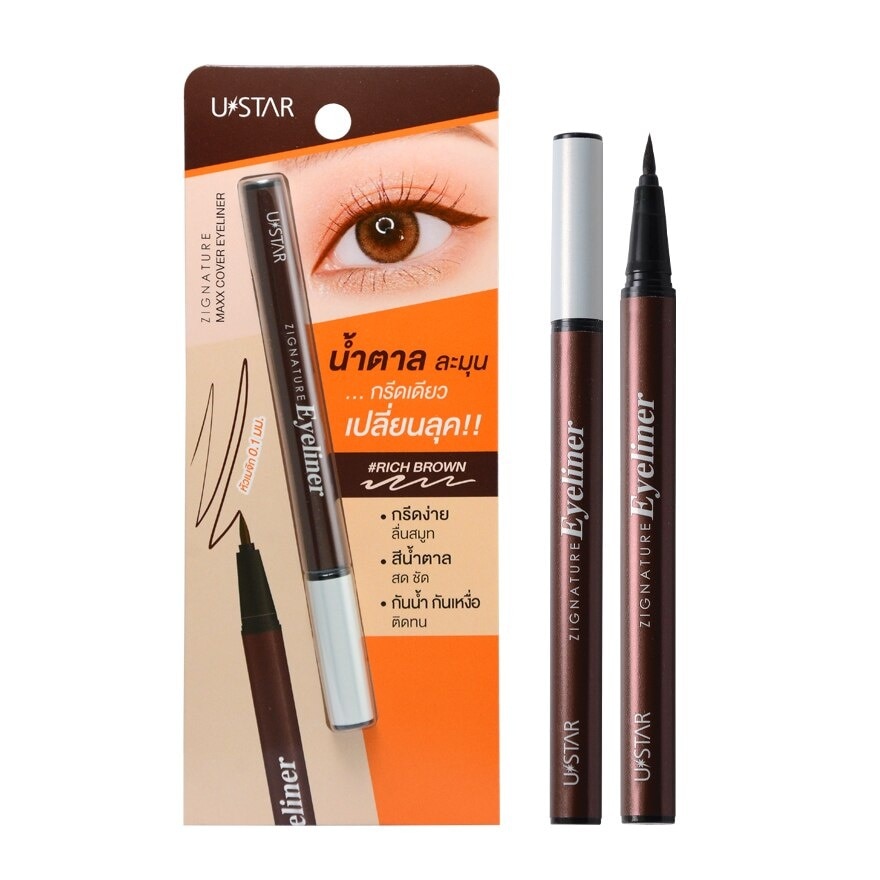 Ustar Zig.nature Maxx Cover Eyeliner 0.7g. Rich Brown