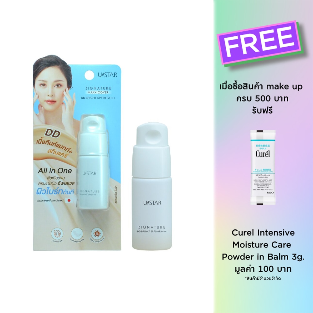 UStar Ustar Zig.nature Maxx Cover DD Brig.ht SPF50 PA++++ 10g. Natural Bright