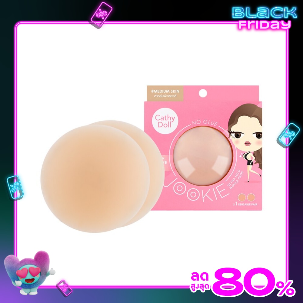 Cathy Doll Jookie Ultra Mild Nipple Pads 8cm. Medium Skin