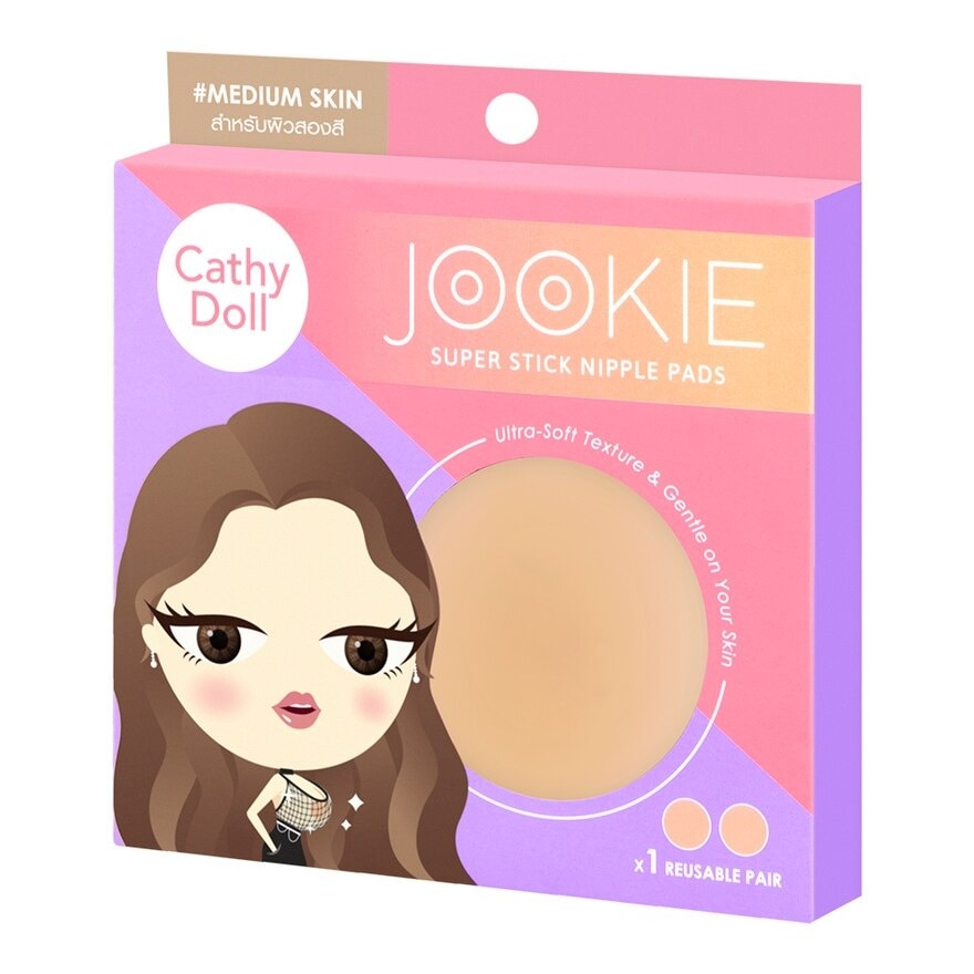 Cathy Doll Jookie Super Stick Nipple Pads 8cm. Medium Skin