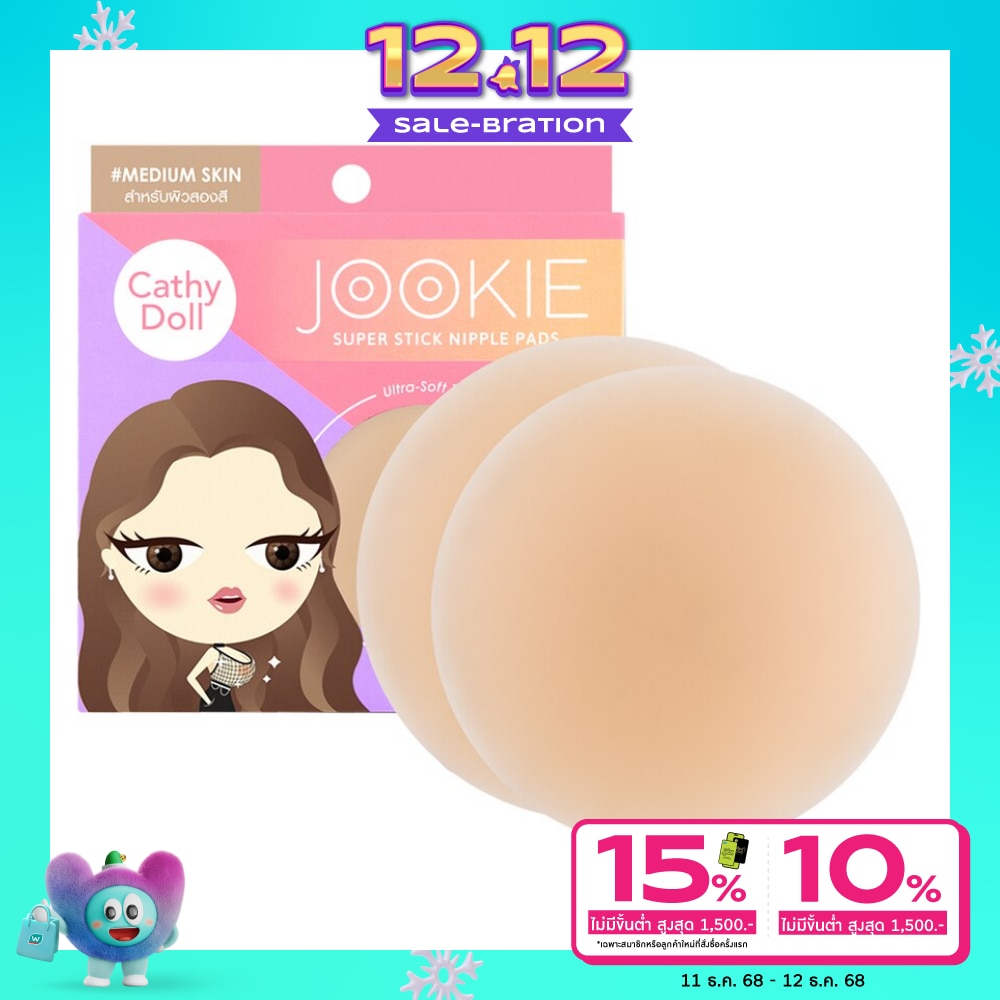 Cathy Doll เคที่ดอลล์ จุ๊กกี้ ซุปเปอร์ สติ๊ก นิพเพิล แพด 8ซม. มีเดียม สกิน
