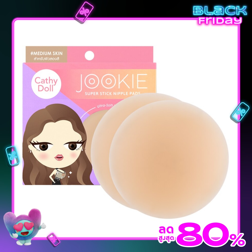 Cathy Doll Jookie Super Stick Nipple Pads 8cm. Medium Skin