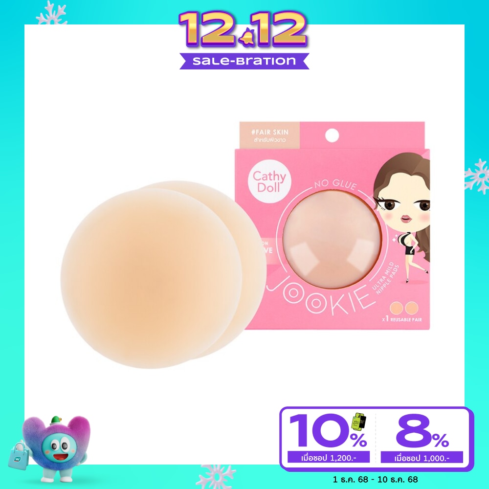 Cathy Doll Jookie Ultra Mild Nipple Pads 8cm. Fair Skin