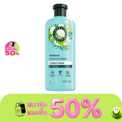 Herbal Essences - เฮอร์บัล เอสเซนส์ แชมพู โคโคนัท วอเตอร์ ไฮเดรท 400 มล. image