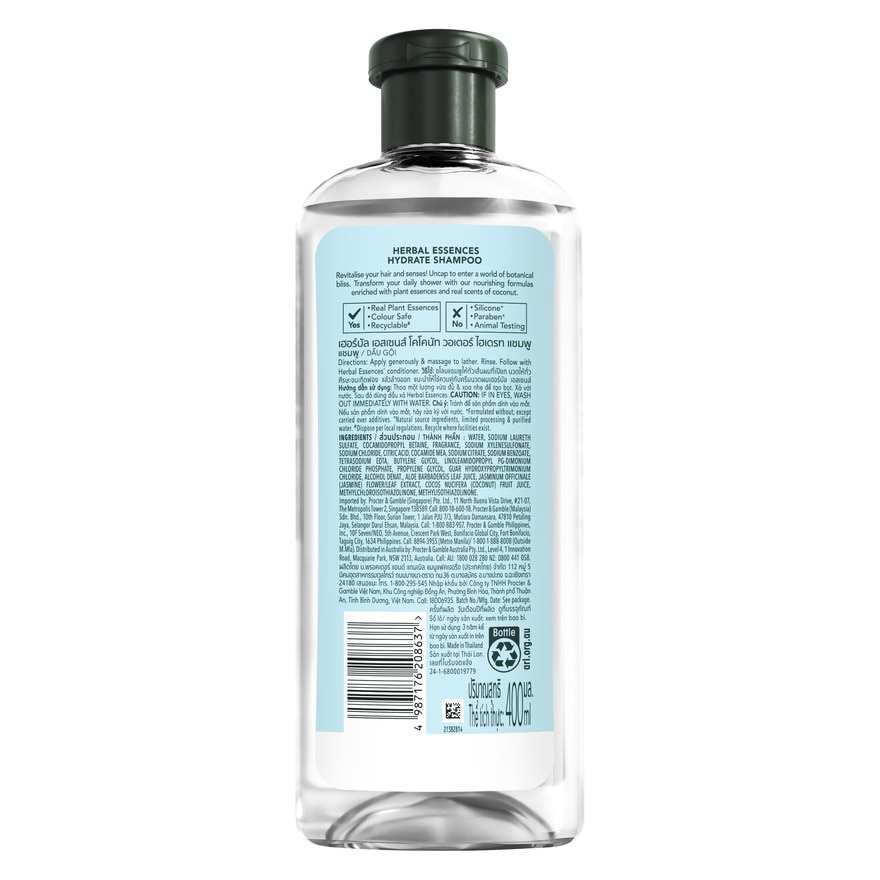 เฮอร์บัล เอสเซนส์ แชมพู โคโคนัท วอเตอร์ ไฮเดรท 400 มล.