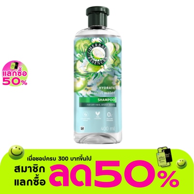 Herbal Essences - เฮอร์บัล เอสเซนส์ แชมพู โคโคนัท วอเตอร์ ไฮเดรท 400 มล.