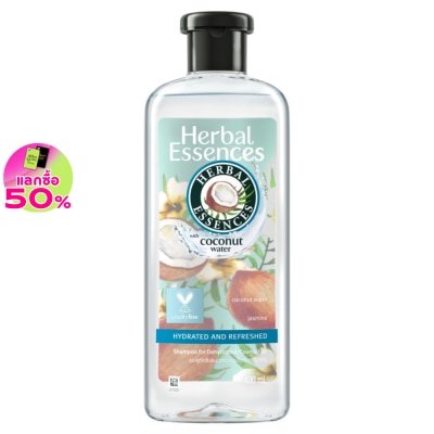 Herbal Essences เฮอร์บัล เอสเซนส์ แชมพู ไฮเดรต แอนด์ รีเฟรช สูตรน้ำมะพร้าว ดอกมะลิ 400 มล.