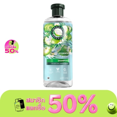 Herbal Essences - เฮอร์บัล เอสเซนส์ แชมพู โคโคนัท วอเตอร์ ไฮเดรท 400 มล. image