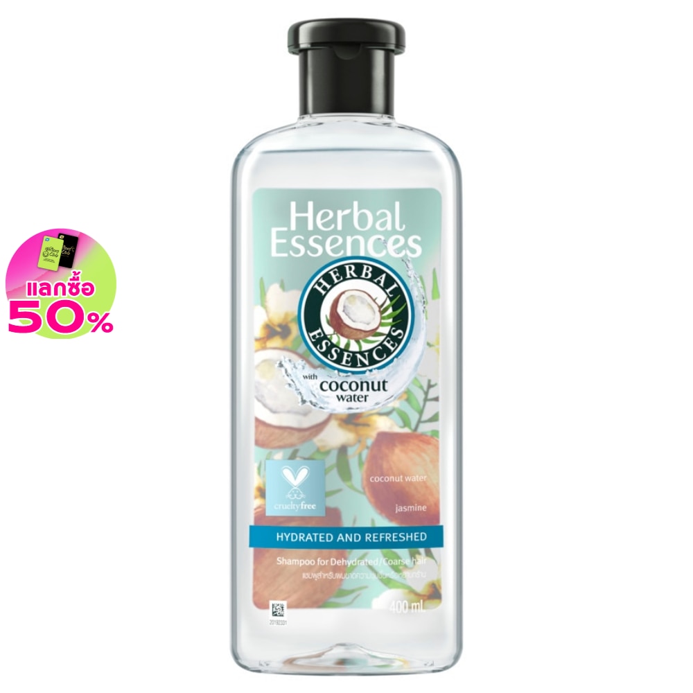 Herbal Essences Shampoo Hydrated  Refreshed Coconut Water Jasmine 400 Ml.
