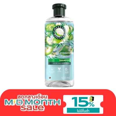 Herbal Essences เฮอร์บัล เอสเซนส์ แชมพู โคโคนัท วอเตอร์ ไฮเดรท 400 มล. image