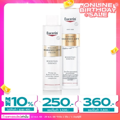 Eucerin ยูเซอริน ไฮยาลูรอน เรเดียนซ์-ลิฟต์ ฟิลเลอร์ บูสติ้ง เอสเซ้นส์ 100 มล.