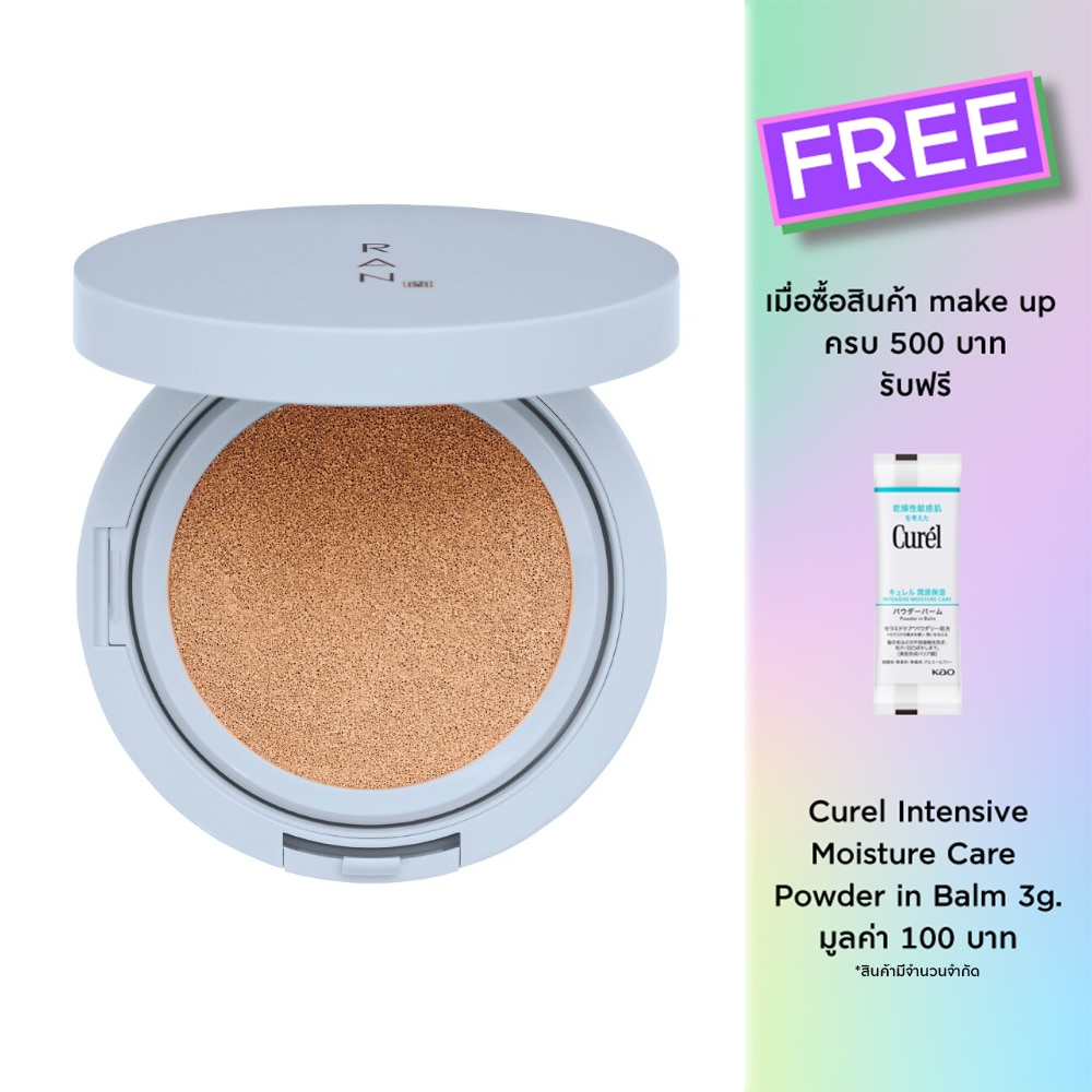 Ran Perfect Glow Cushion SPF 50+ PA++++ By Pom Vinij 15g. 04 Tan
