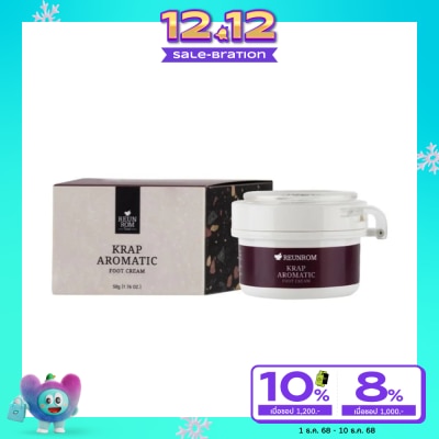 Reunrom รื่นรมย์ กราบ อโรมาติก ฟุต ครีม 50 กรัม