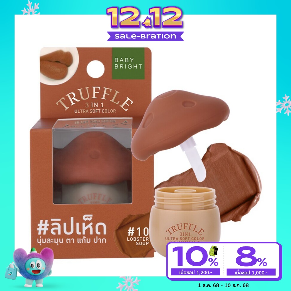 Baby Bright Truffle 3 In 1 Ultra Soft Color Lip 6g. 10 Lobster Soup