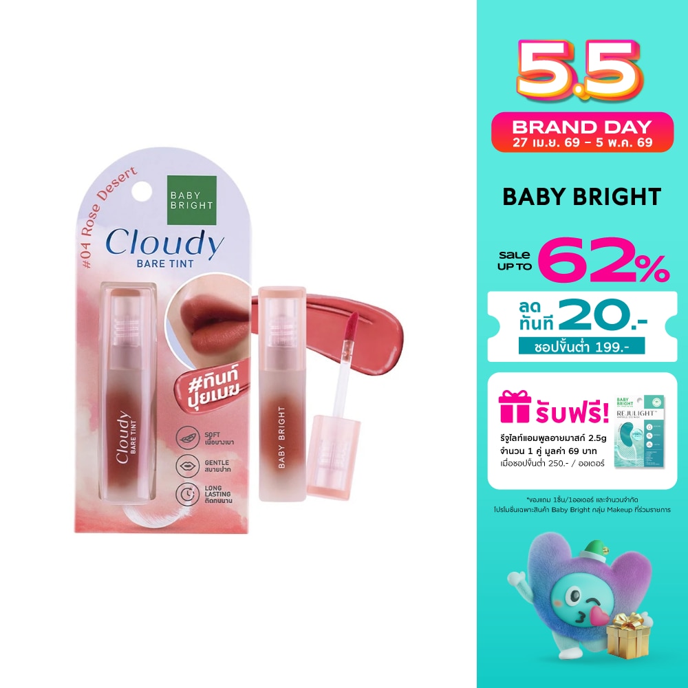 WTCTH-307569-front-clNuWsHl-zoom