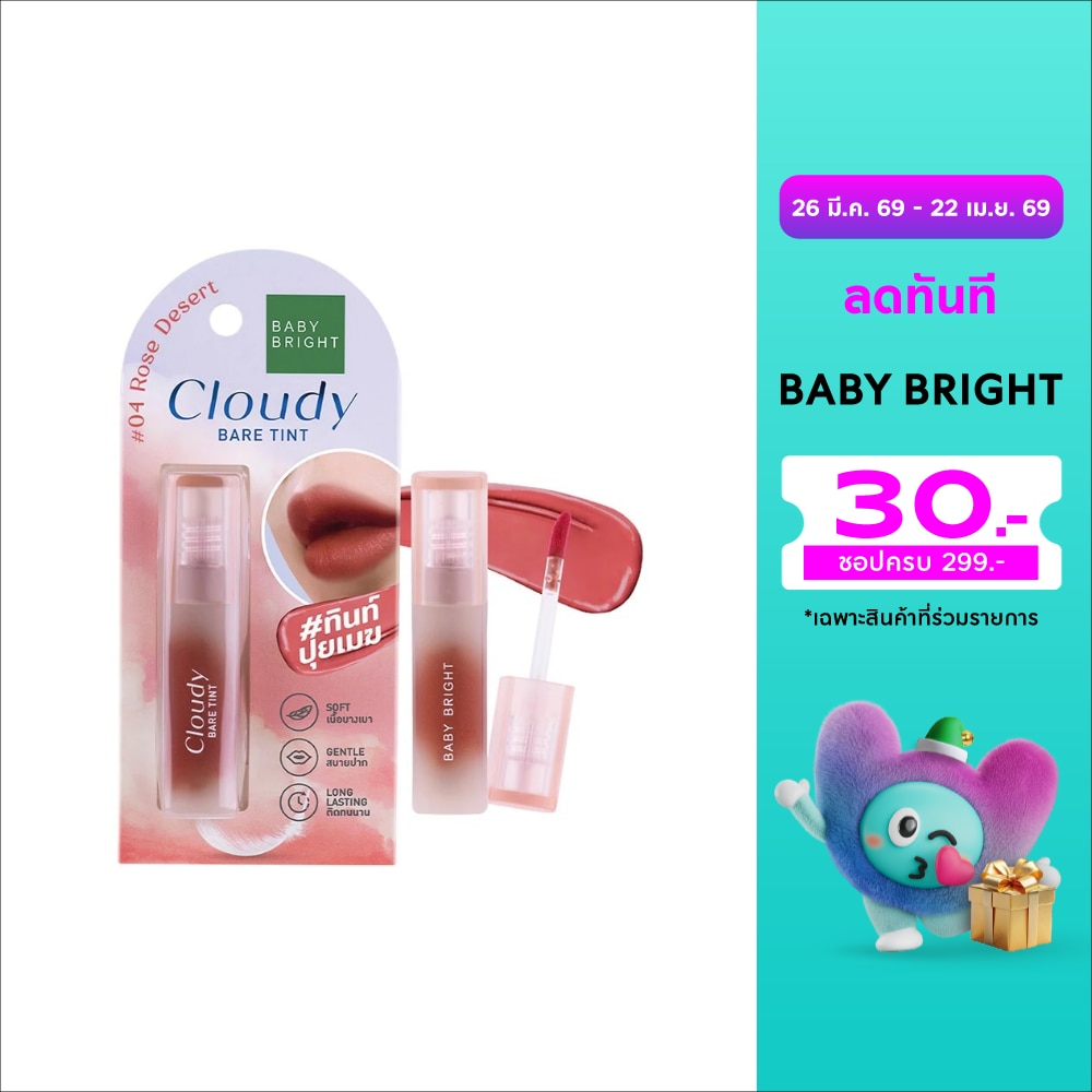 WTCTH-307569-front-yzY9nWxw-zoom