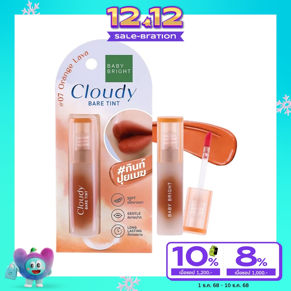 Baby Bright Cloudy Bare Tint 2.6g. 07 Orange Lava