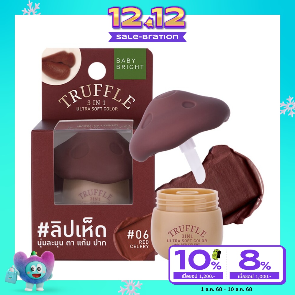 เบบี้ไบร์ท ทรัฟเฟิล ทรีอินวัน อัลตร้าซอฟท์ คัลเลอร์ ลิป 6ก. 06 เรด เซเลอรี