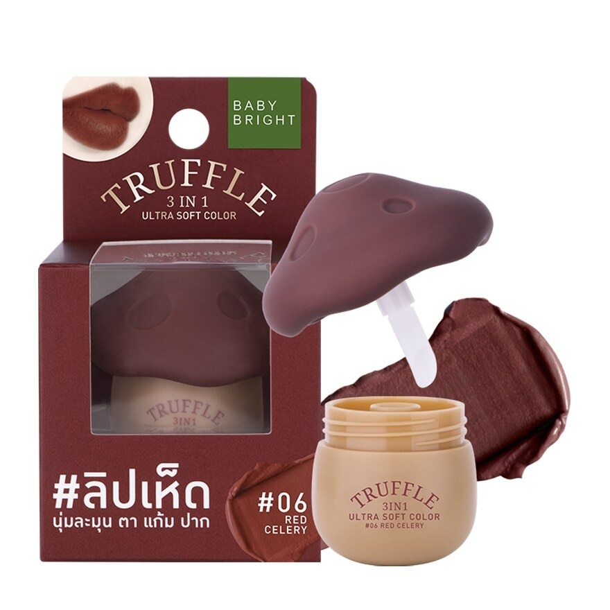 เบบี้ไบร์ท ทรัฟเฟิล ทรีอินวัน อัลตร้าซอฟท์ คัลเลอร์ ลิป 6ก. 06 เรด เซเลอรี