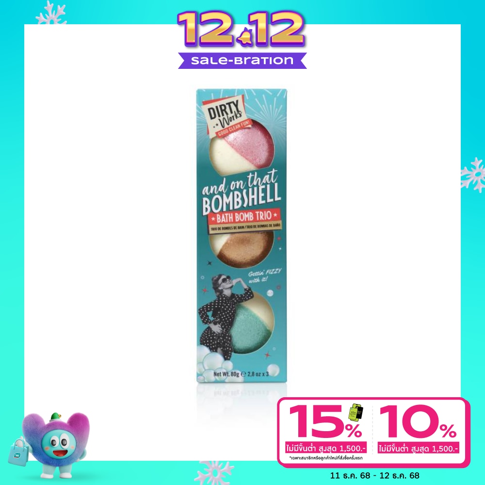 เดอร์ตี้ เวิร์คส แอนด์ ออน แดท บอมบ์เชลล์ บาธ บอมบ์ ทรีโอ้ 80 กรัม x 3 ชิ้น.