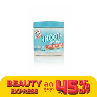 Dirty Works เดอร์ตี้ เวิร์คส สมูธ ออน อัพ บัตเตอร์รี่ ซอลท์ สครับ 400 มล.